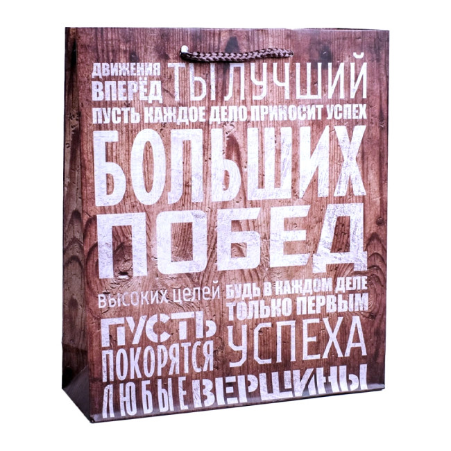 detail Dárková taška 40x31cm Bolshih pobed