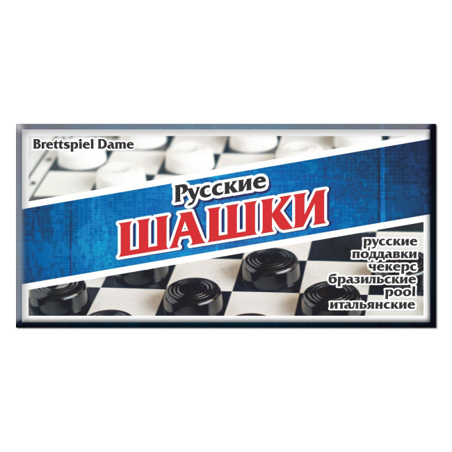 detail Ruské šašky
