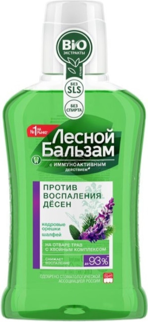 detail Ústní voda Piniové oříšky a šalvěj L.B. 250ml