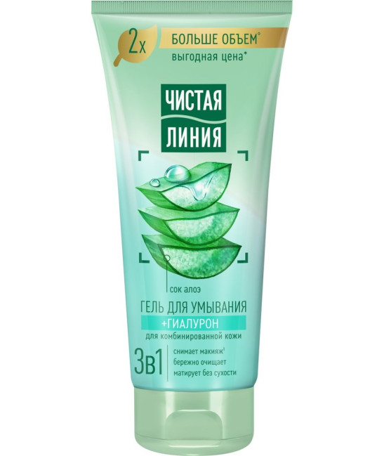 detail Krém na ruce Intenzivní hydratace 75 ml Čistaya linia