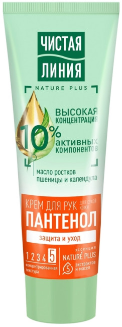 detail Krém na ruce ochrana a péče 75ml Čistaya linia