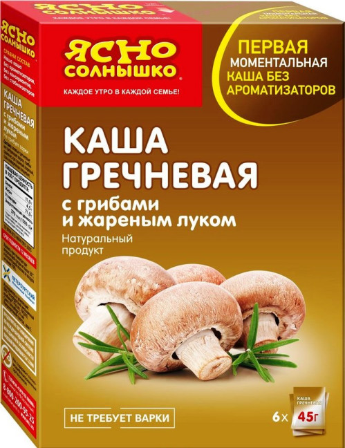 detail Pohanka s houbami a smaženou cibulí 270g