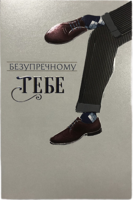 detail Dárková pohlednice MIX