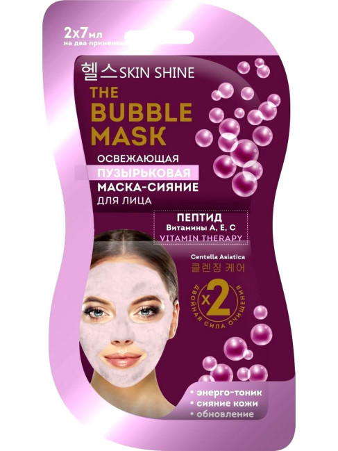 detail Pleťová zářící maska 2*7ml Osvěžující bublinková S.S.
