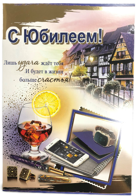 detail Pohlednice Prazdnik MIX