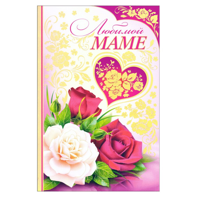 detail Darková pohlednice