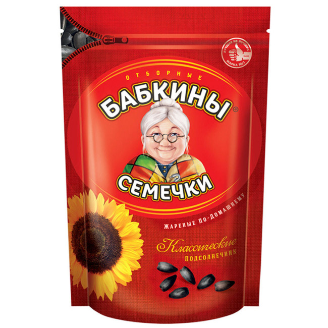detail Semínka BABKINY 300g