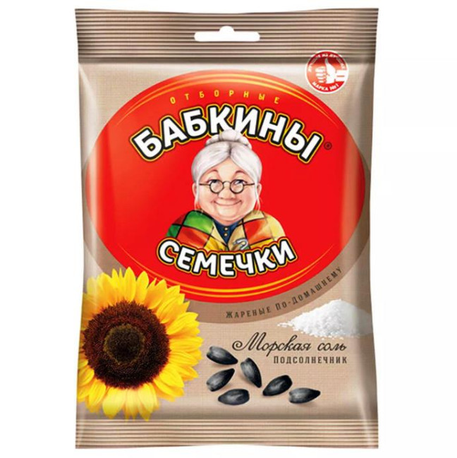 detail Semínka BABKINY solené 100g