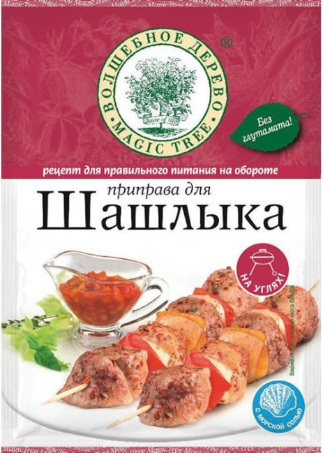 detail Koření na šašlyk 30g V.D.