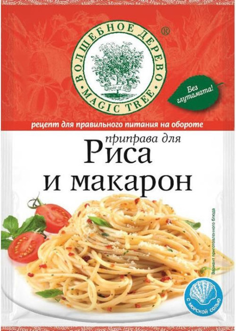 detail Koření na rýži a těstoviny 30g V.D.