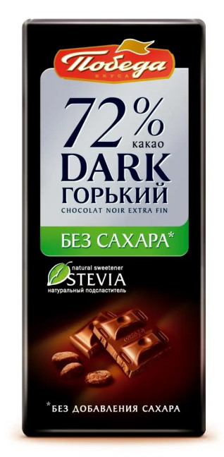 detail Hořká cokoláda bez cukru 72% 100g  Pobeda