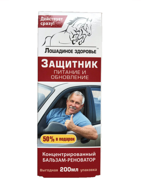 detail Koncentrovaný balzám 200ml Obránce