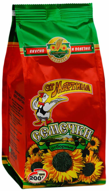 detail Semínka pražená MARTIN 200g