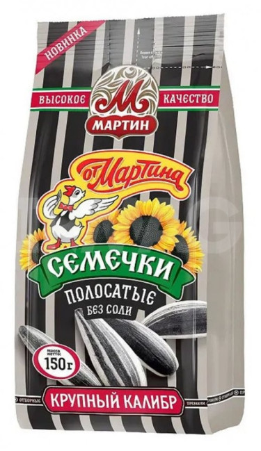 detail Semínka 250g MARTIN