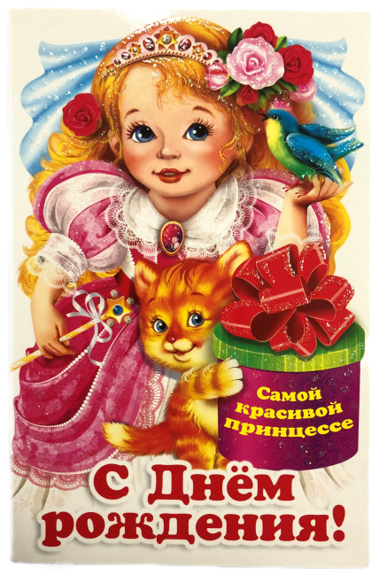 detail Pohlednice Gratulační