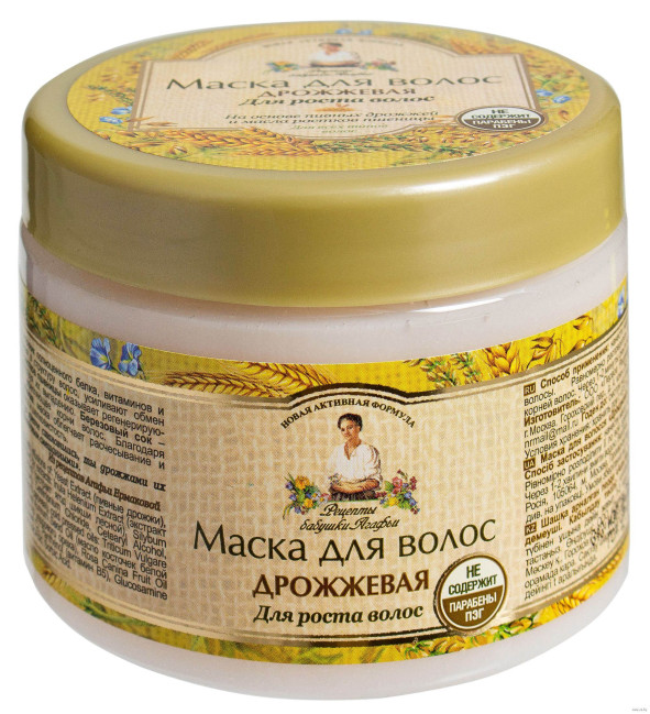 detail Kvasnicová maska na vlasy R.B.A. 300ml