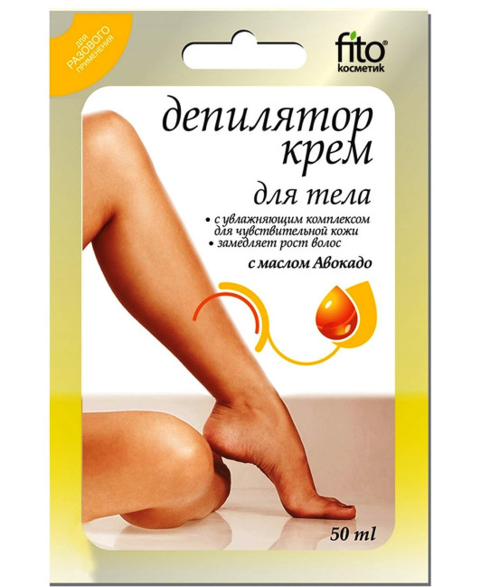 detail Krém Depiljator avokádový olej 50ml Fito Cosmetic