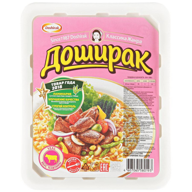 detail Doširak těstoviny s telecím masem 90g