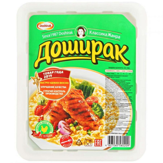 detail Doširak Kuřecí s pepřem 90g