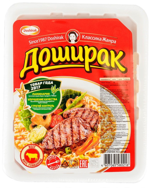 detail Doširak těstoviny s hovězím masem 90g