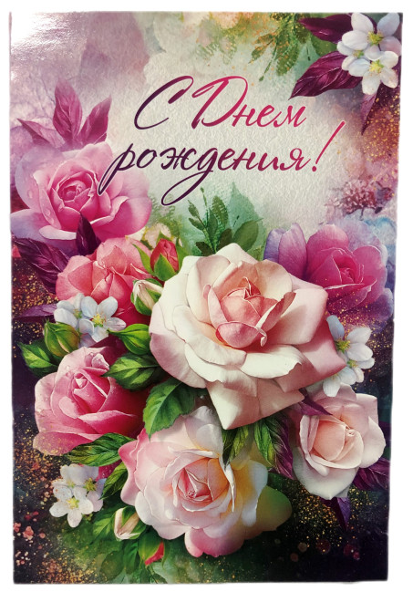 detail Dárková pohlednice MIX