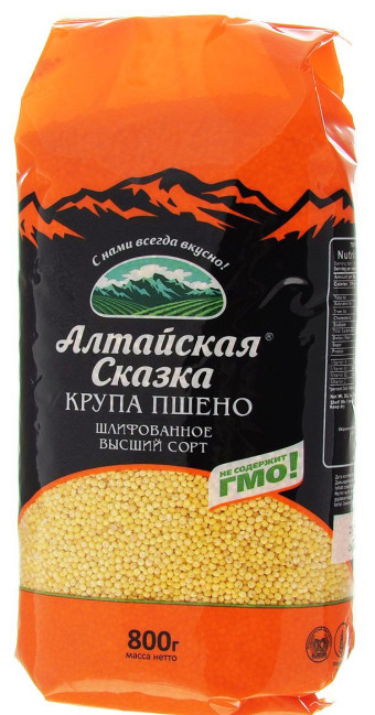 detail Jáhly Altajská Skazka 800g