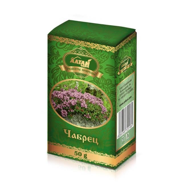 detail Čabrec Altaj 50g