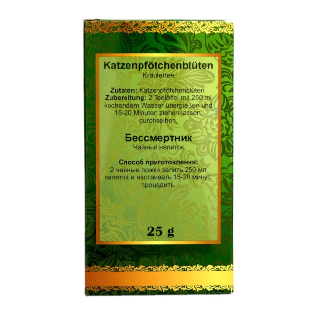 detail Slaměnka (besmertnik) 25g Altaj