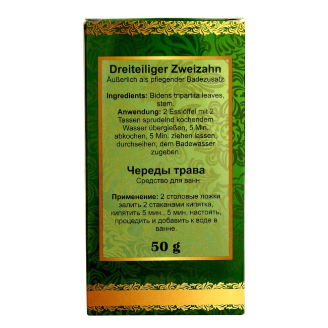detail Dvouzubec (čereda) 50g Altaj