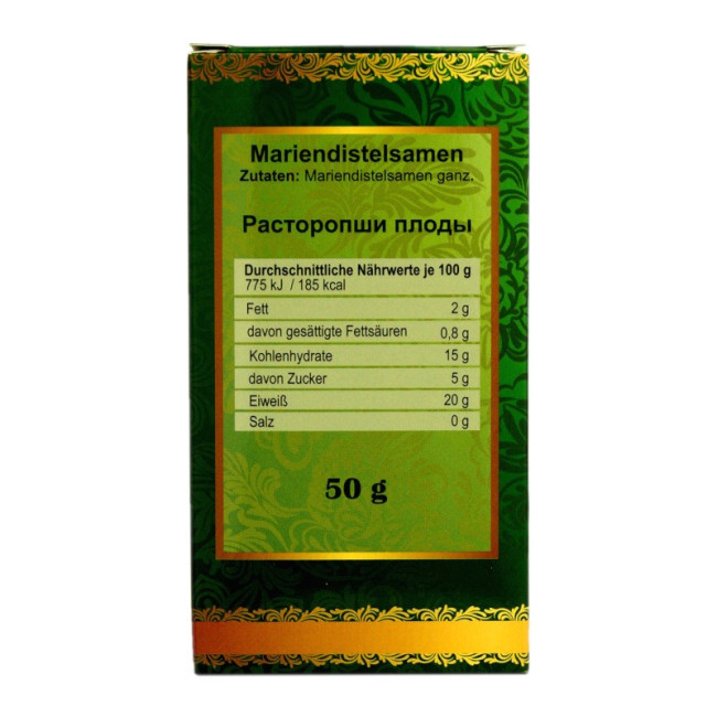 detail Plody ostropetřce (rastoropša) 50g Altaj