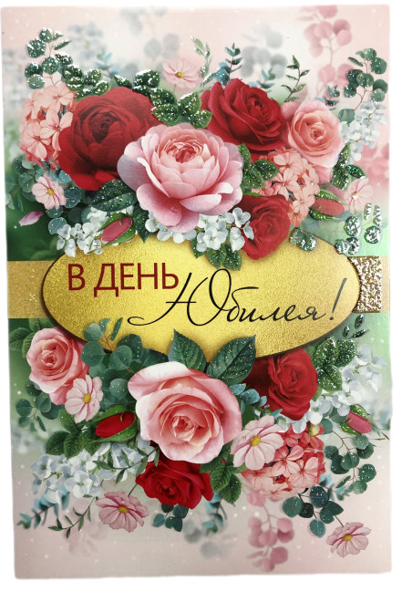 detail Dárková pohlednice MIX