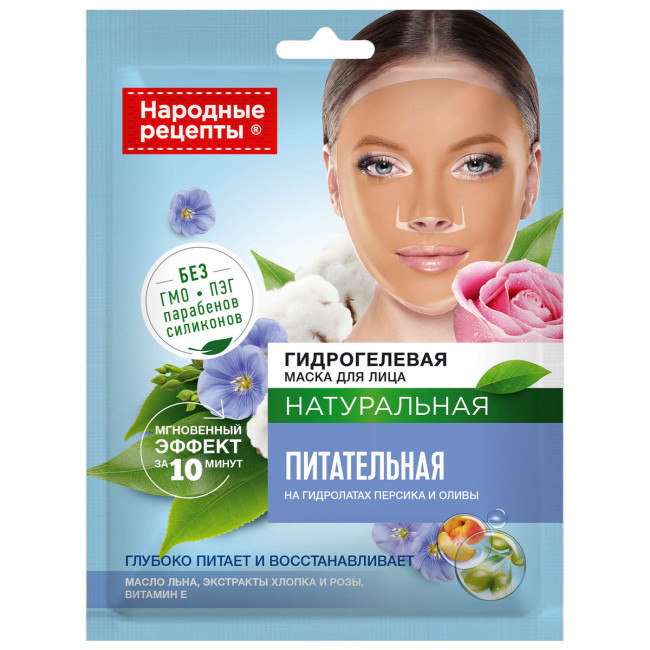 detail Hydrogelová výživná maska na oblicej 38g Fito Cosmetic