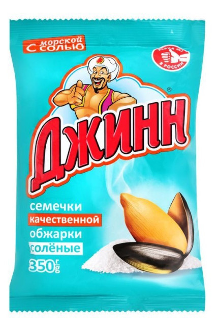 detail Smažená solená semínka 350g Džin