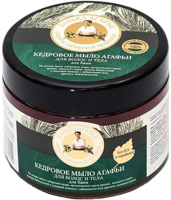 detail Cedrové mydlo na vlasy a tělo R.B.A. 300ml