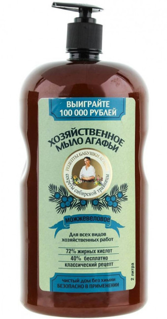 detail Tekuté hozjaistvenoe mýdlo jalovcové 2L RBA
