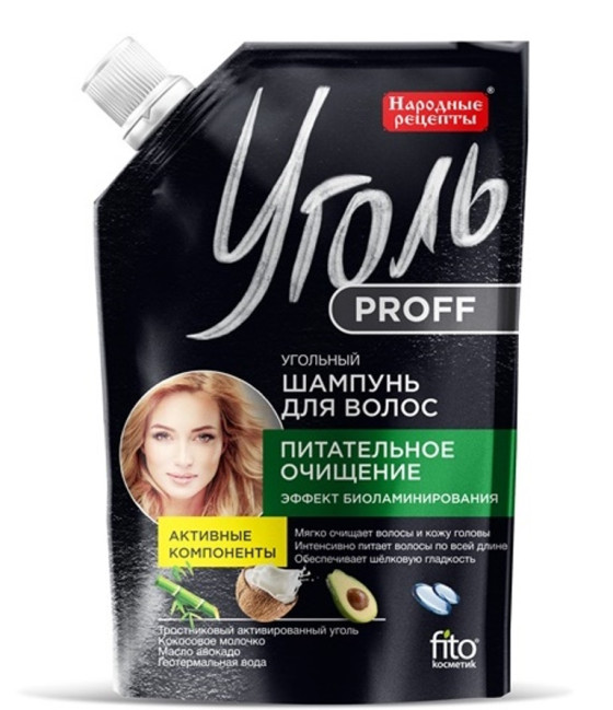 detail Šampon výživné čištění Proff 100ml