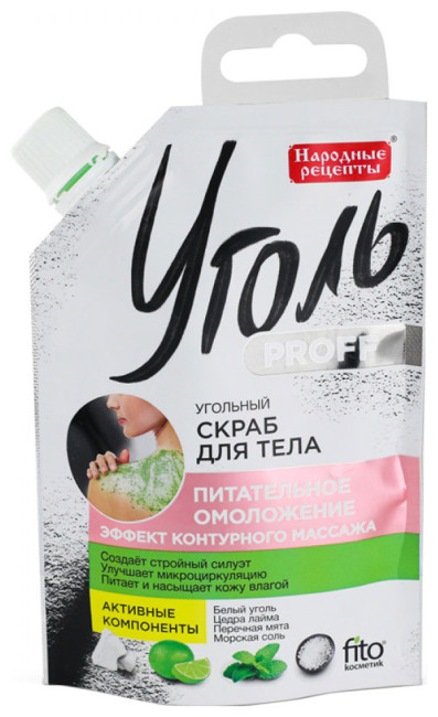 detail Omlazující tělovy peeling Proff 120g