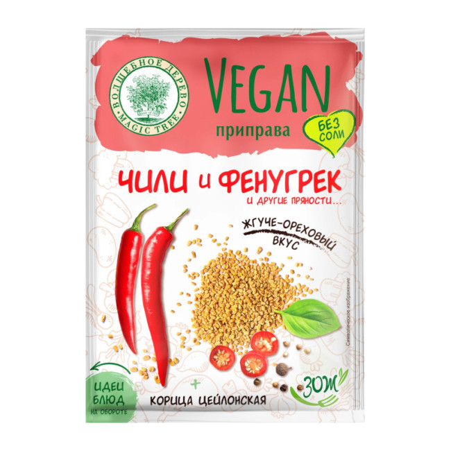 detail Veganské koření Chili a Fenugrek 22g V.D.