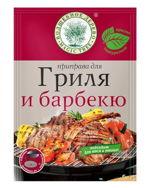 detail Koření na grilování 25g V.D.