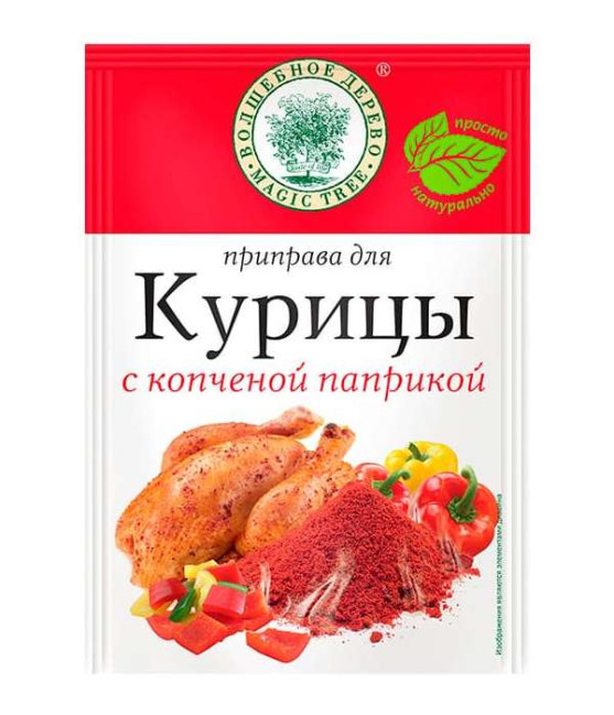 detail Koření na kuře s uzenou paprikou V.D. 25g