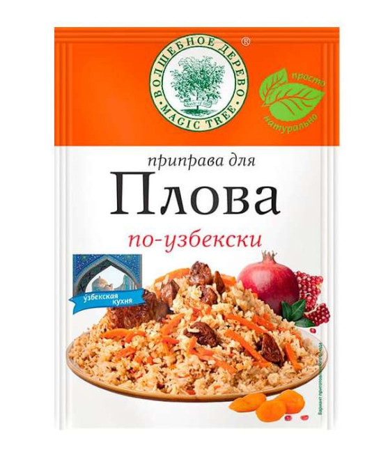 detail Koření na plov po-uzbecký V.D. 25g
