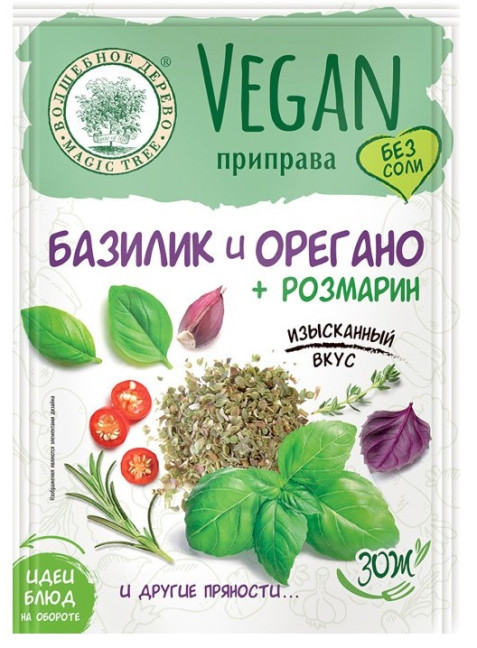 detail Veganské koření Bazalka, oregano, rozmarýn 10g V.D.