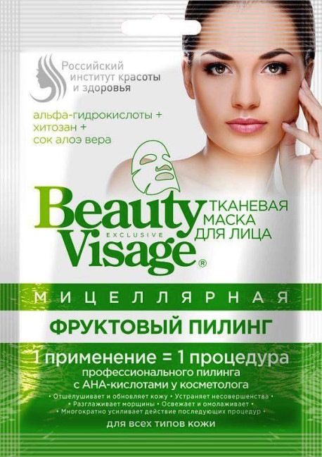 detail Maska na obličej ovocný peeling 25ml Beauty Visage Fito Cosmetic