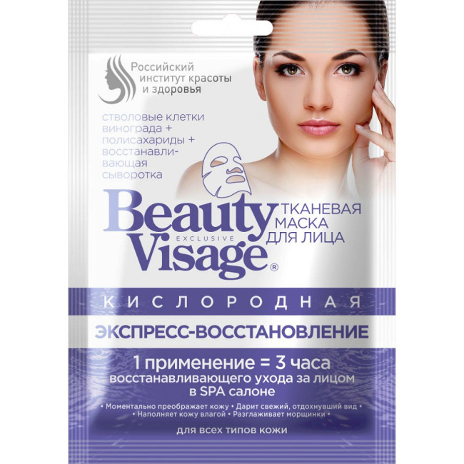 detail Maska na obličej Expres Beauty Visage 25ml Fito Cosmetic