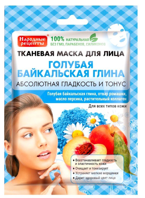 detail Maska Modrá Bajkalská hlína 25ml Fito Cosmetic