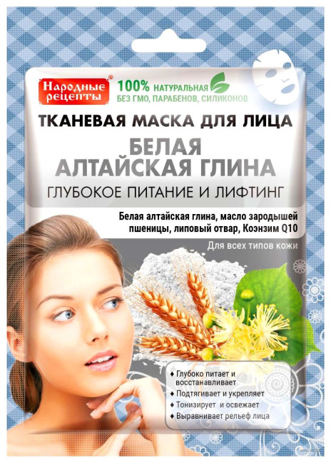 detail Maska Bílá Altajská hlína F.K. 25ml