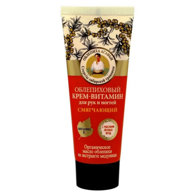 detail Rakytníkový zjemňující krém na ruce 75ml R.B.A.