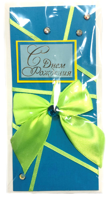 detail Dárková obalka na peníze ruční práce Pozdravljau