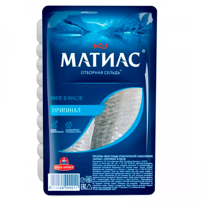 detail Sleď v oleji Matias 250g