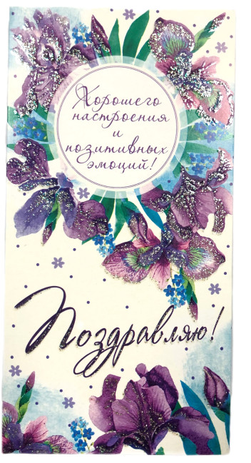 detail Dárková obalka na peníze Mix